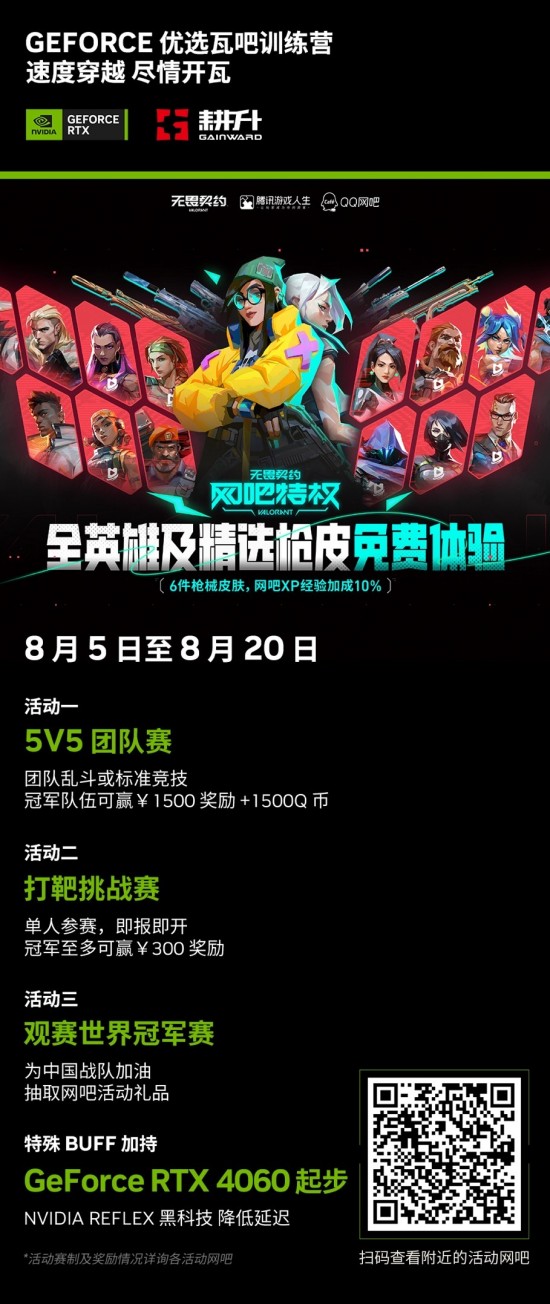 云图片